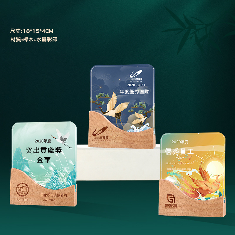 水晶獎牌訂製 琉璃獎牌設計