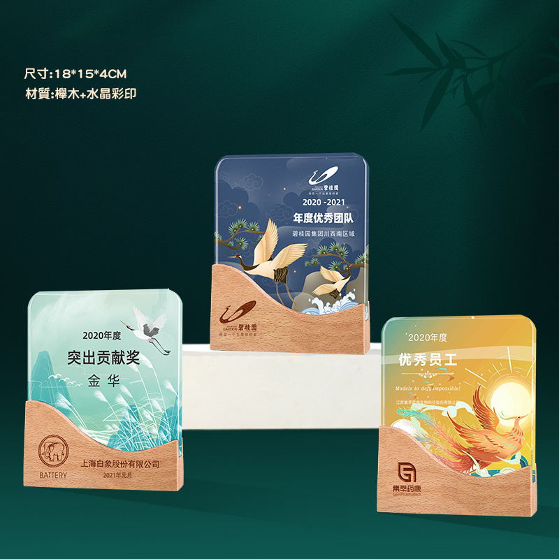 水晶獎牌訂製 琉璃獎牌設計