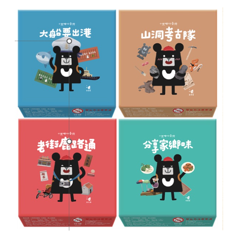 台灣吧系列桌遊