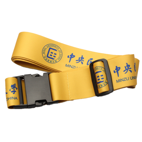 行李束帶 行李箱綁帶