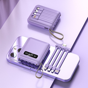 自帶線掛繩行動電源