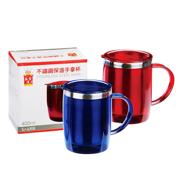 不鏽鋼保溫手拿杯