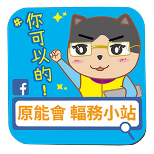 客製化文創毛氈布杯墊