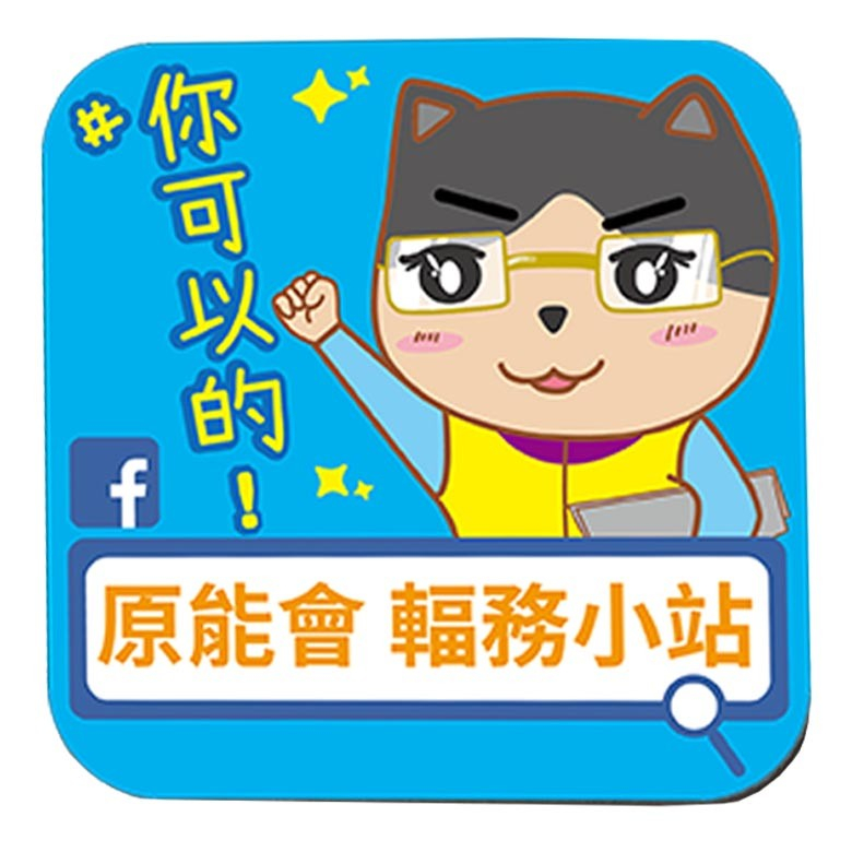 客製化文創毛氈布杯墊