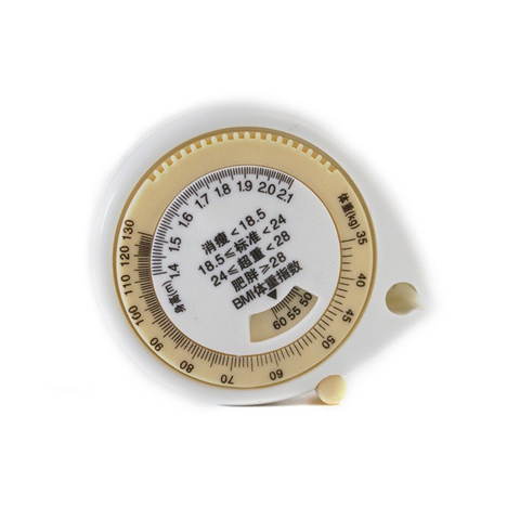 BMI腰圍捲尺
