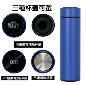 304不鏽鋼LED溫度顯示智能保溫杯