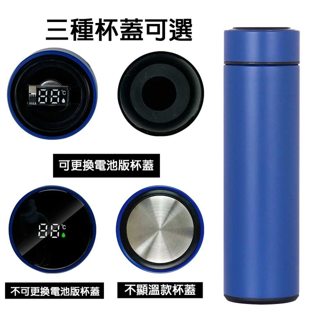 304不鏽鋼LED溫度顯示智能保溫杯