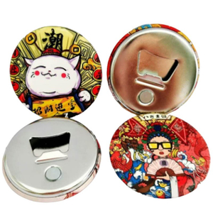 冰箱貼 磁吸開瓶器