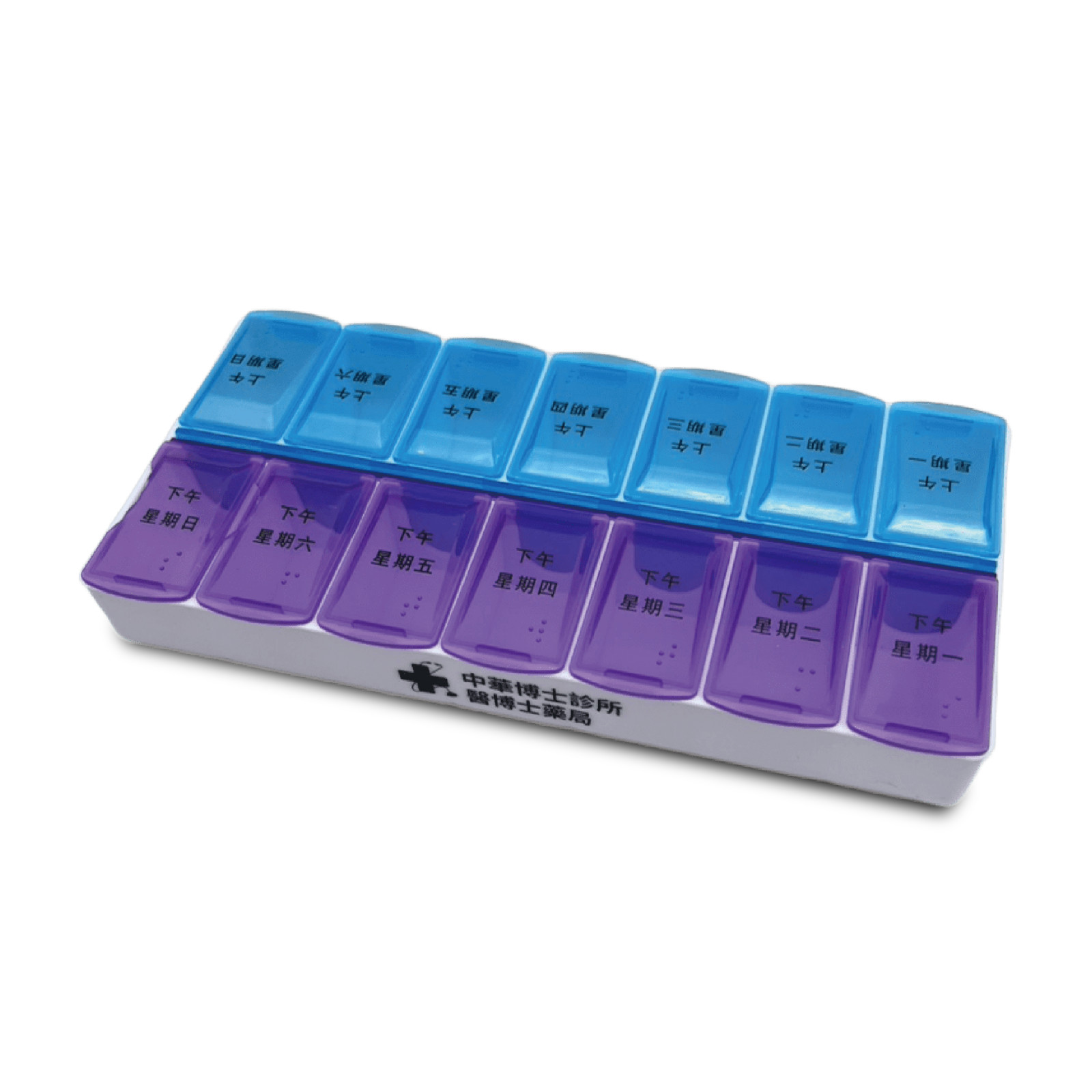 中華博士診所醫博士藥局客製化藥盒