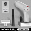 車用強力吸塵器