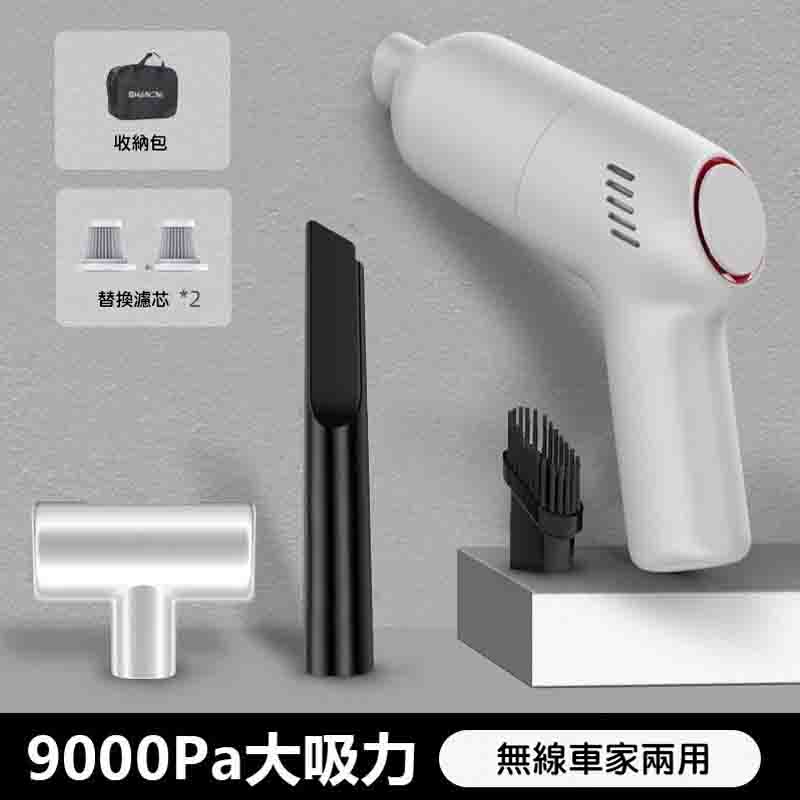 車用強力吸塵器