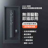 雷射簡報筆