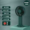 智能變頻五檔小風扇