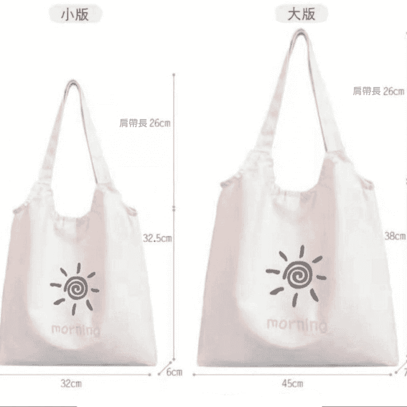 背心造型帆布包