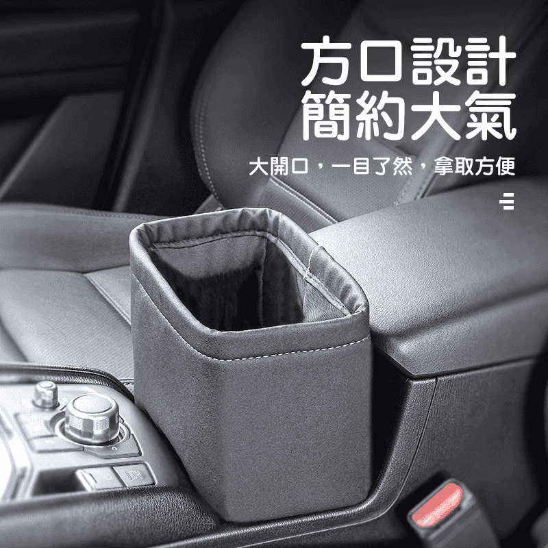 柔軟皮革垃圾桶