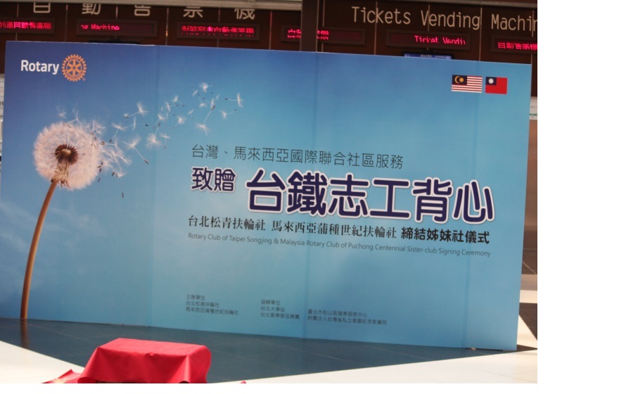 台北IMC創新講座-4