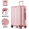 拉桿行李箱