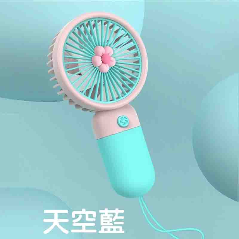 手持花朵小風扇