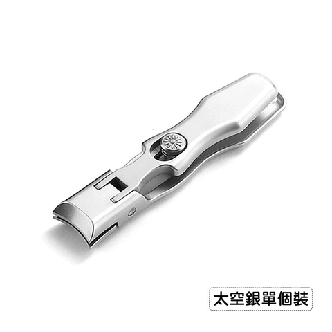 德國工藝指甲刀