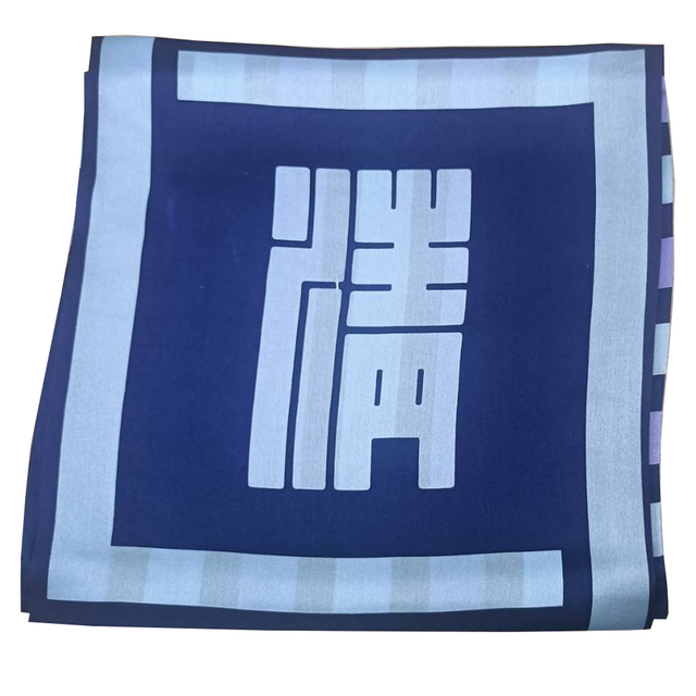 清華大學紀念絲巾